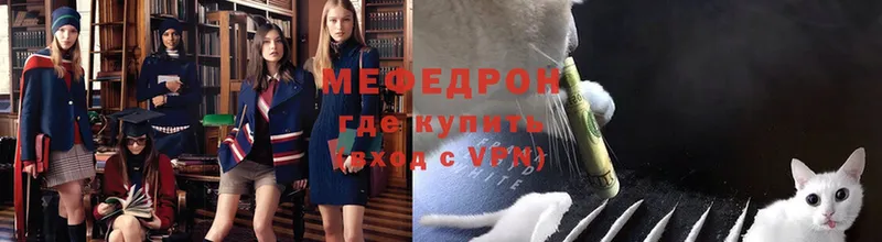 Купить наркотик Камызяк Псилоцибиновые грибы  Бошки Шишки  МЕФ  ГАШИШ  Cocaine  Альфа ПВП 