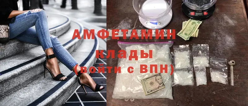 АМФ Розовый  магазин продажи   Камызяк 