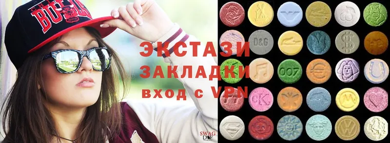 Ecstasy XTC  Камызяк 